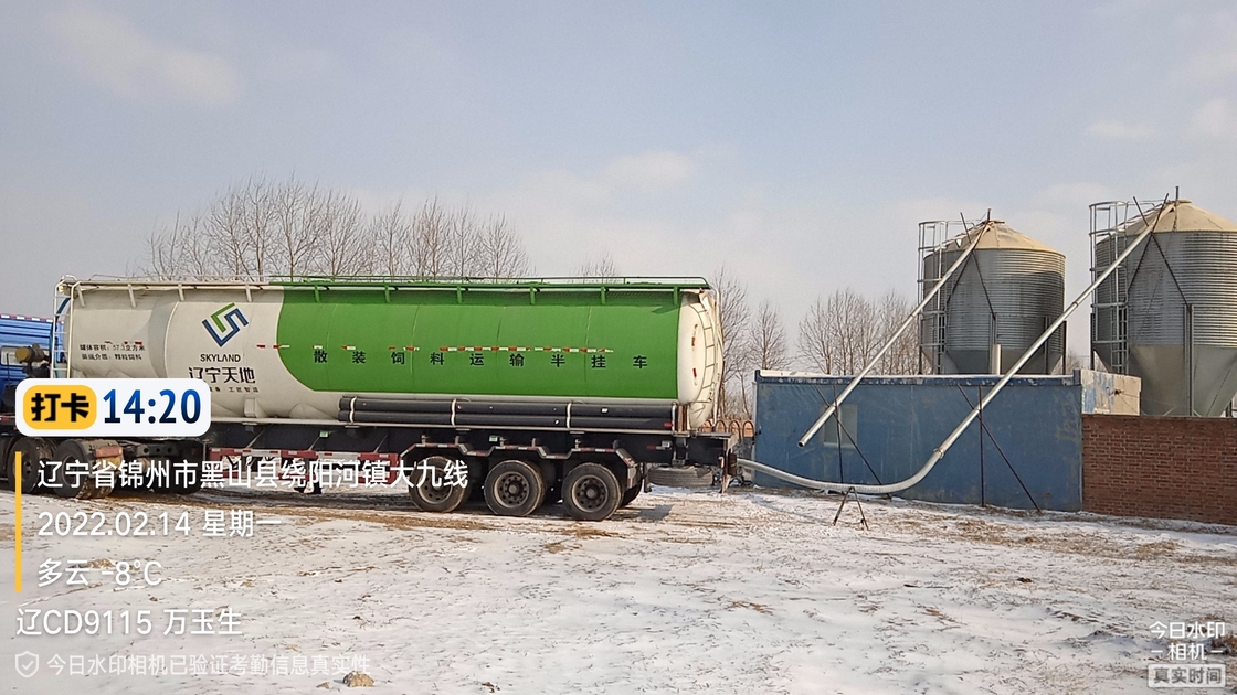 30 Ton Feed Bulker Engine Power 103kw Air Operated Discharging Aluminum